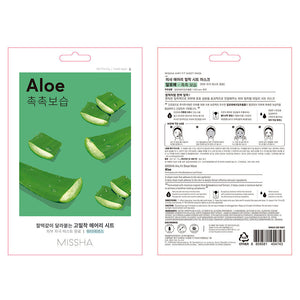Missha Máscara facial airy fit sheet #aloe 1 unidade
