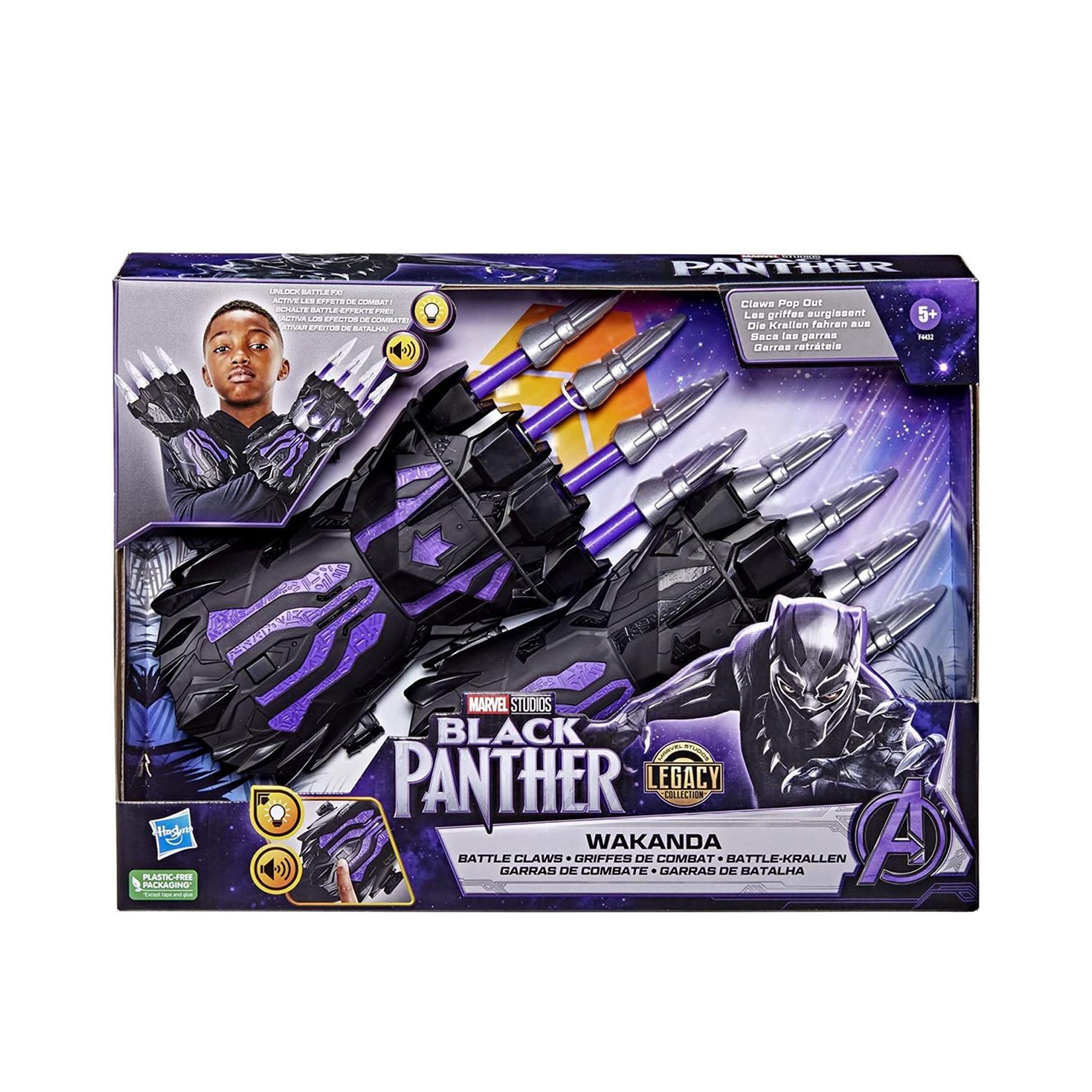 Marvel Aavengers Black Panther Garras