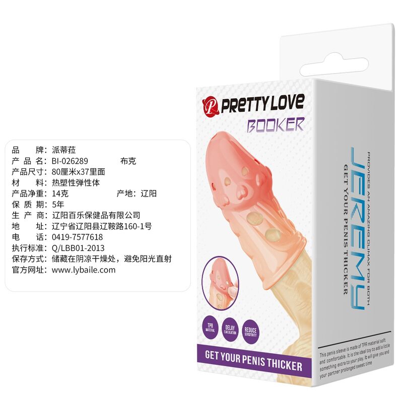 Pretty Love - Capa Peniana Texturizada Natural